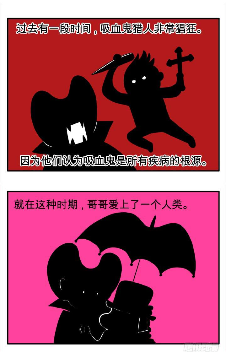 吸血高中生血饺哥韩漫全集-双胞胎无删减无遮挡章节图片 