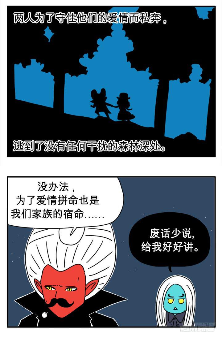 吸血高中生血饺哥韩漫全集-双胞胎无删减无遮挡章节图片 