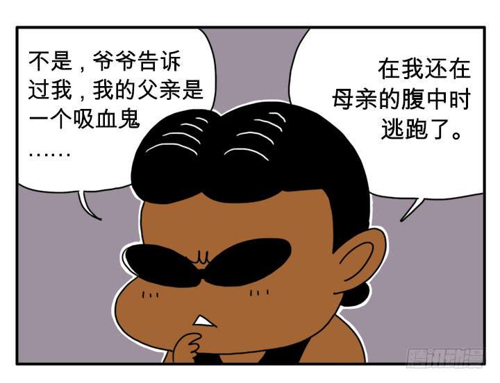 吸血高中生血饺哥韩漫全集-迈克尔无删减无遮挡章节图片 