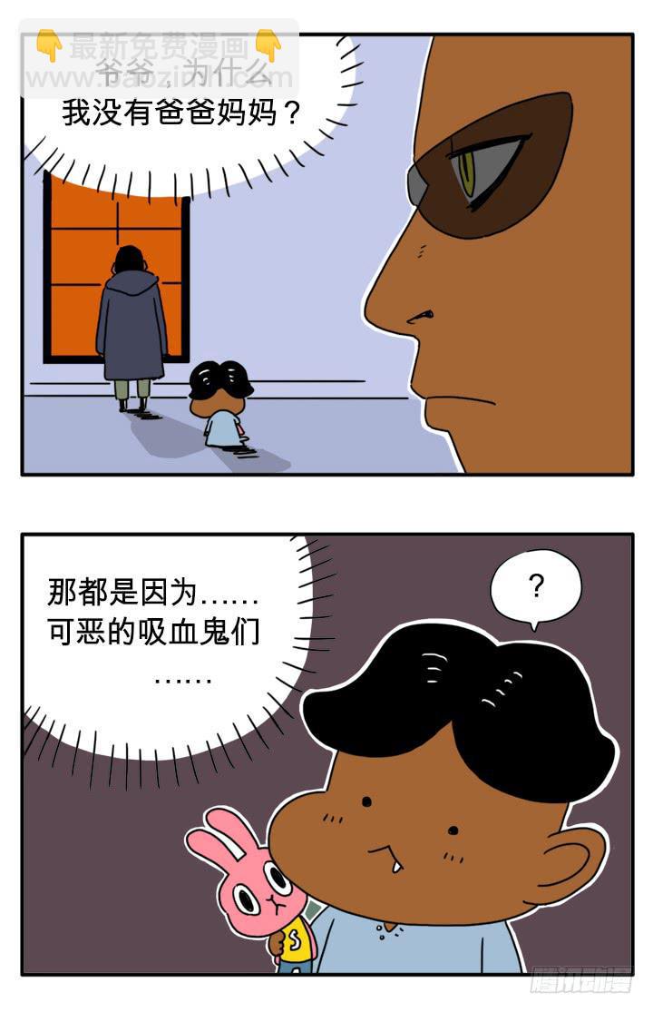 吸血高中生血饺哥韩漫全集-迈克尔无删减无遮挡章节图片 