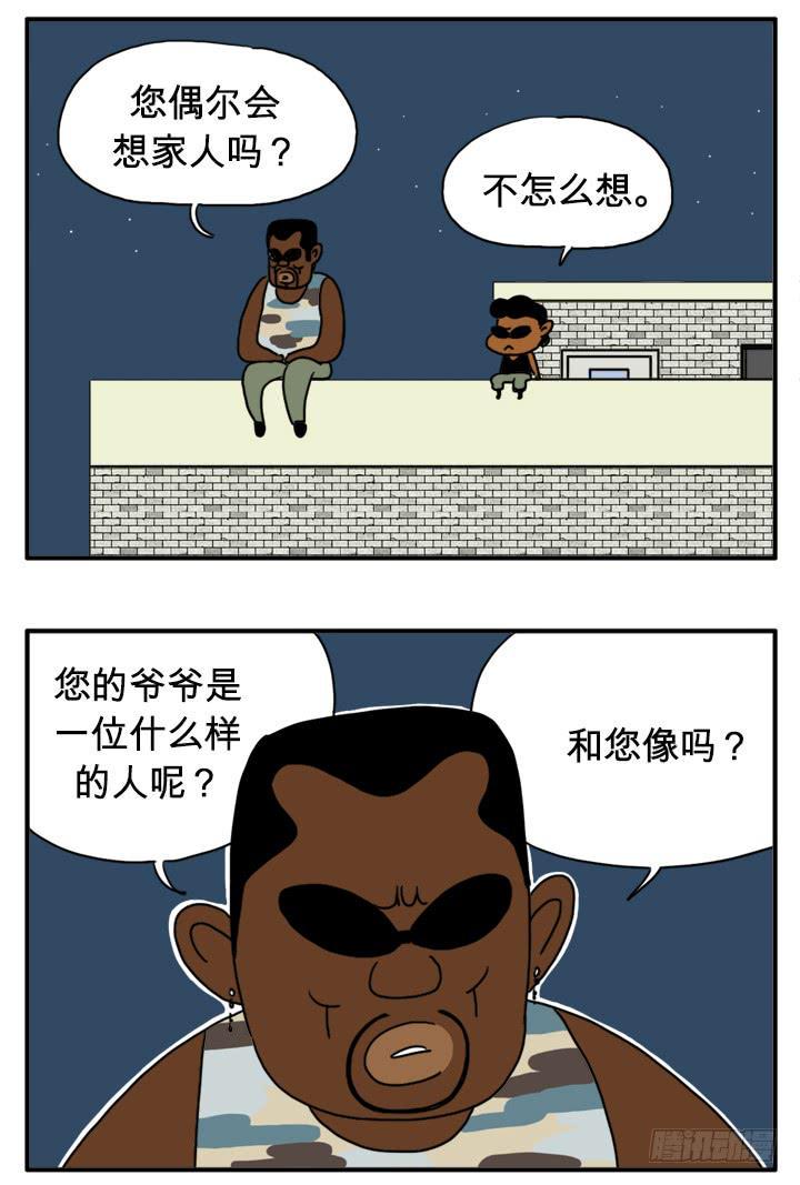 吸血高中生血饺哥韩漫全集-迈克尔无删减无遮挡章节图片 