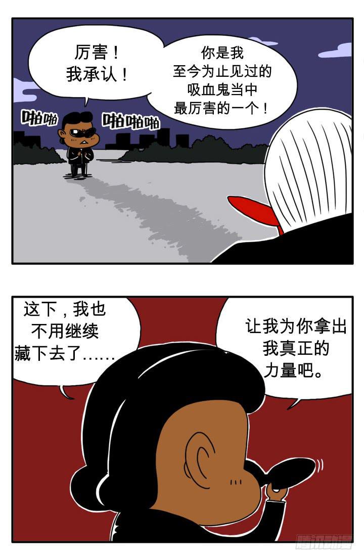 吸血高中生血饺哥韩漫全集-命中注定无删减无遮挡章节图片 