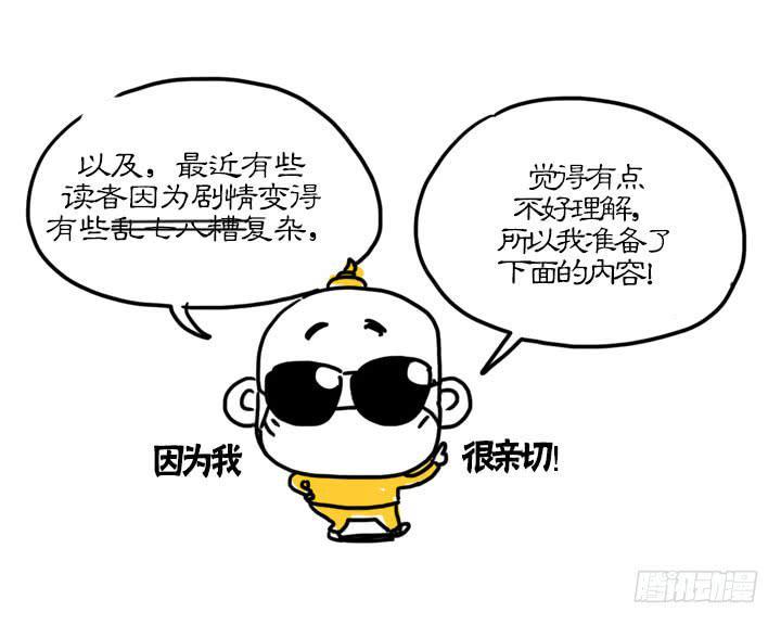 吸血高中生血饺哥韩漫全集-血饺哥100话纪念无删减无遮挡章节图片 