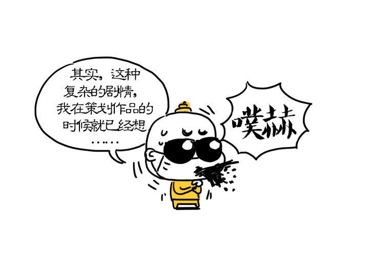 吸血高中生血饺哥韩漫全集-血饺哥100话纪念无删减无遮挡章节图片 