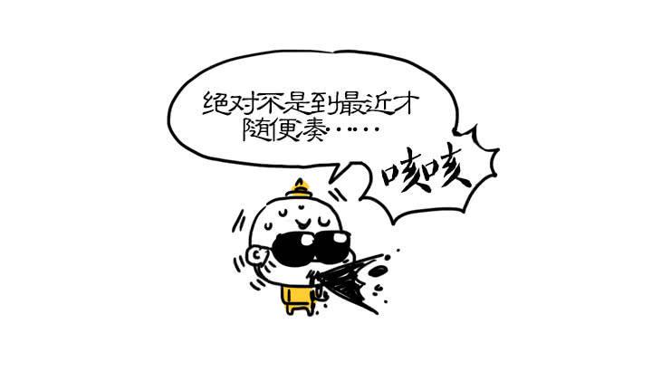 吸血高中生血饺哥韩漫全集-血饺哥100话纪念无删减无遮挡章节图片 