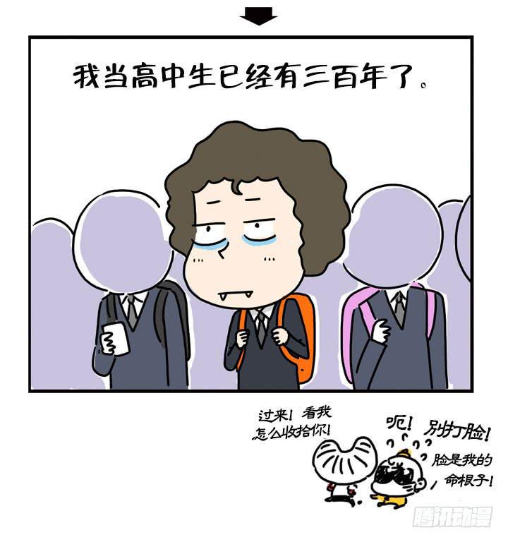 吸血高中生血饺哥韩漫全集-血饺哥100话纪念无删减无遮挡章节图片 