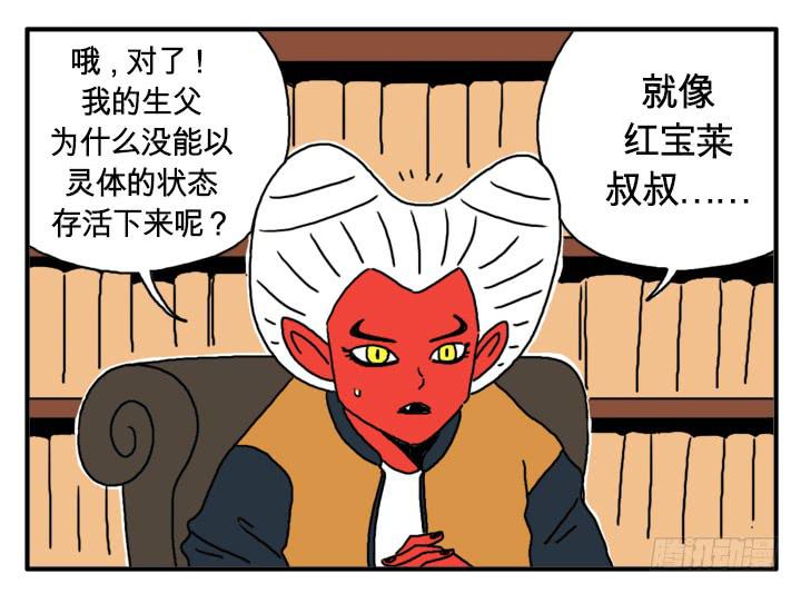 吸血高中生血饺哥韩漫全集-秘密无删减无遮挡章节图片 