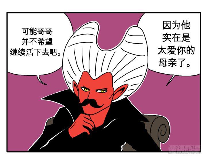 吸血高中生血饺哥韩漫全集-秘密无删减无遮挡章节图片 