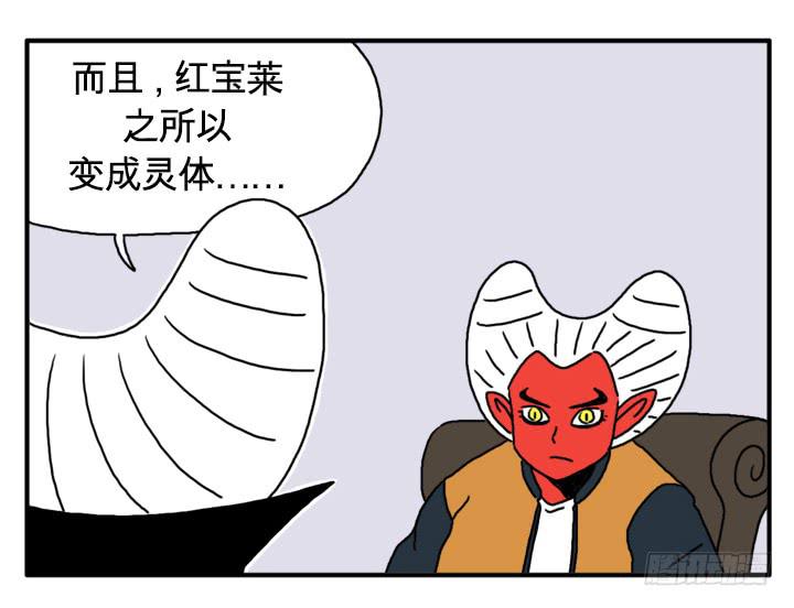 吸血高中生血饺哥韩漫全集-秘密无删减无遮挡章节图片 