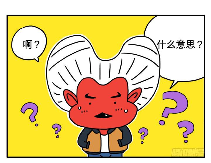吸血高中生血饺哥韩漫全集-秘密无删减无遮挡章节图片 