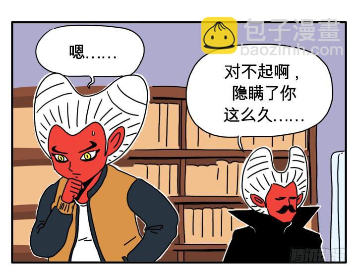 吸血高中生血饺哥韩漫全集-秘密无删减无遮挡章节图片 