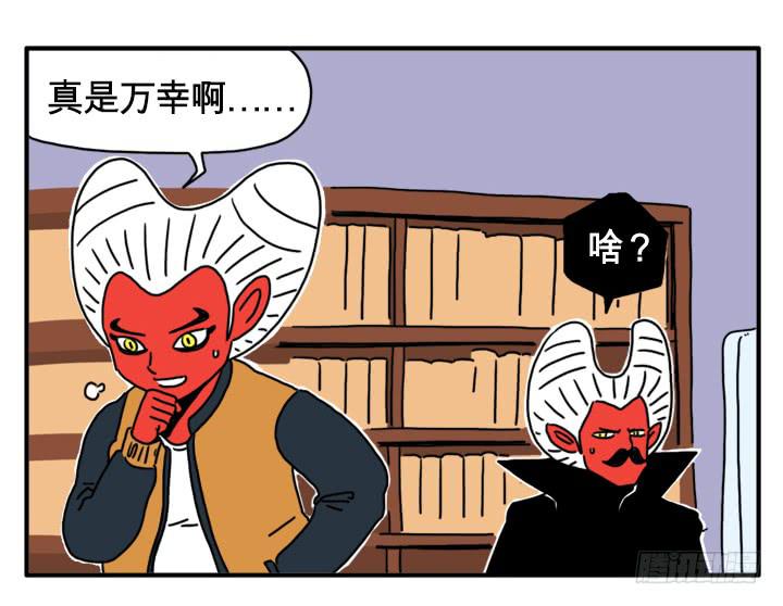 吸血高中生血饺哥韩漫全集-秘密无删减无遮挡章节图片 
