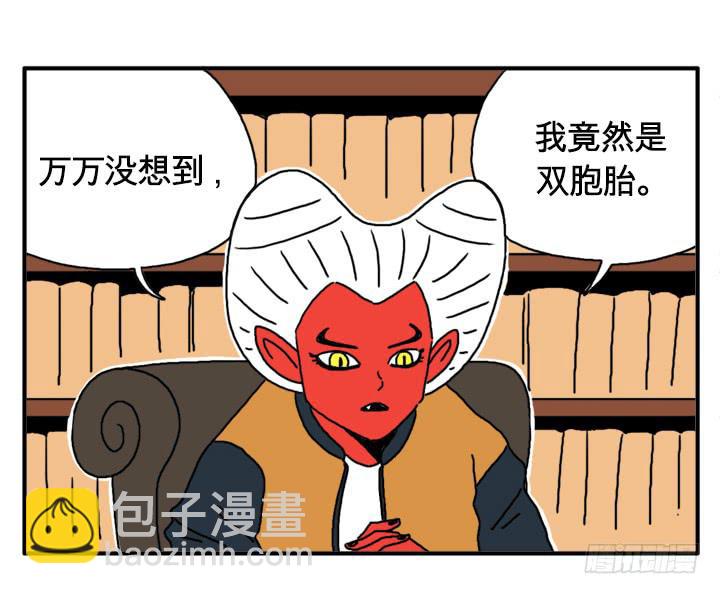 吸血高中生血饺哥韩漫全集-秘密无删减无遮挡章节图片 