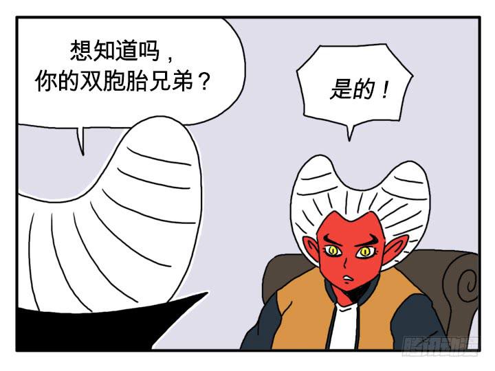吸血高中生血饺哥韩漫全集-秘密无删减无遮挡章节图片 