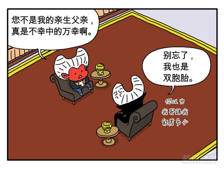 吸血高中生血饺哥韩漫全集-秘密无删减无遮挡章节图片 