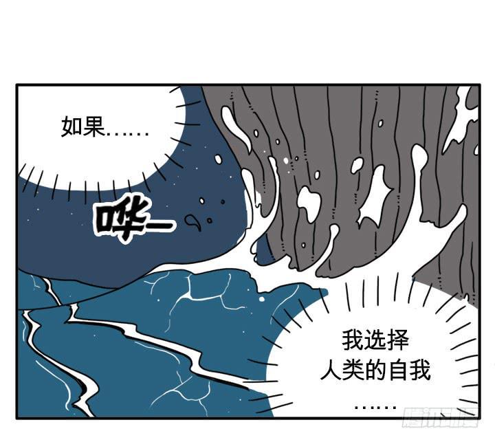 吸血高中生血饺哥韩漫全集-城堡无删减无遮挡章节图片 