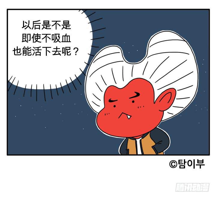 吸血高中生血饺哥韩漫全集-城堡无删减无遮挡章节图片 