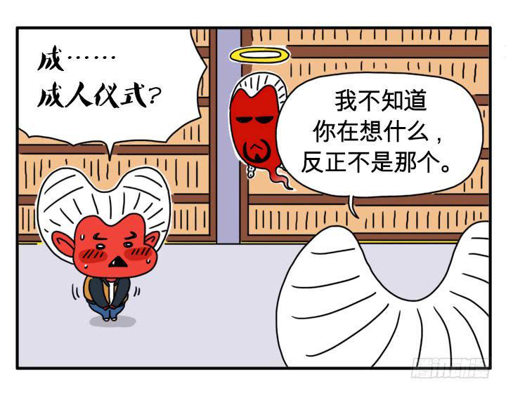 吸血高中生血饺哥韩漫全集-城堡无删减无遮挡章节图片 