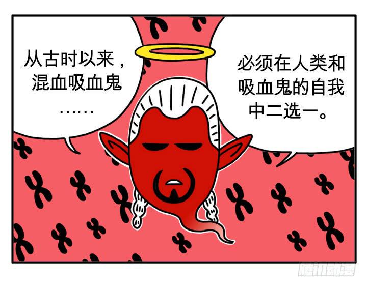吸血高中生血饺哥韩漫全集-城堡无删减无遮挡章节图片 