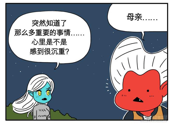 吸血高中生血饺哥韩漫全集-城堡无删减无遮挡章节图片 