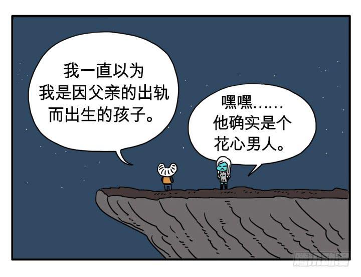 吸血高中生血饺哥韩漫全集-城堡无删减无遮挡章节图片 