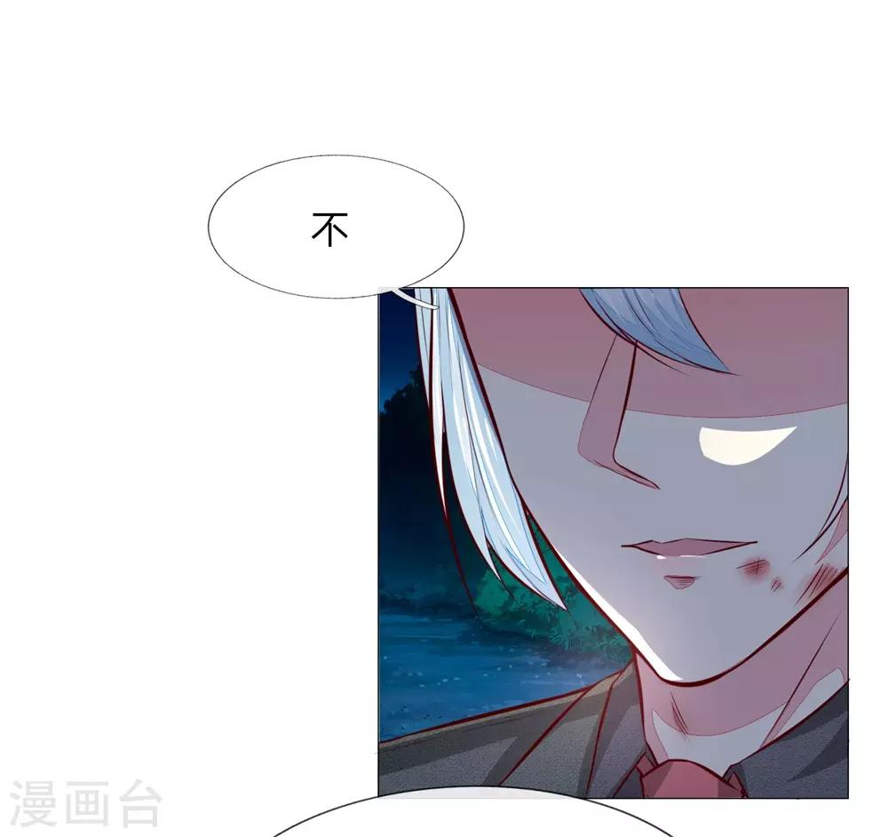 吸血鬼男神韩漫全集-第275话 冰封世界，还你重生无删减无遮挡章节图片 