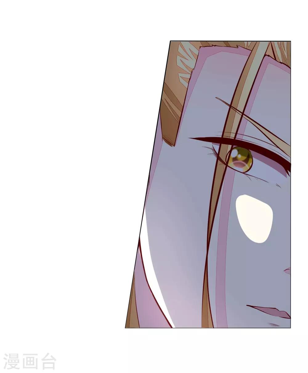 吸血鬼男神韩漫全集-第275话 冰封世界，还你重生无删减无遮挡章节图片 