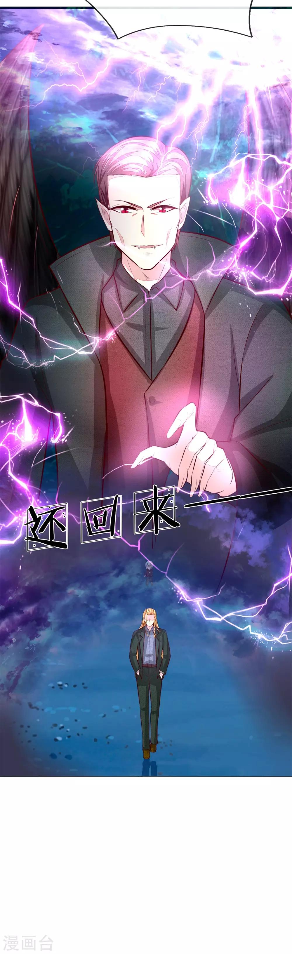 吸血鬼男神韩漫全集-第275话 冰封世界，还你重生无删减无遮挡章节图片 