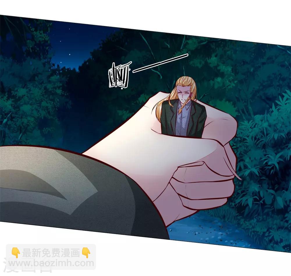 吸血鬼男神韩漫全集-第275话 冰封世界，还你重生无删减无遮挡章节图片 