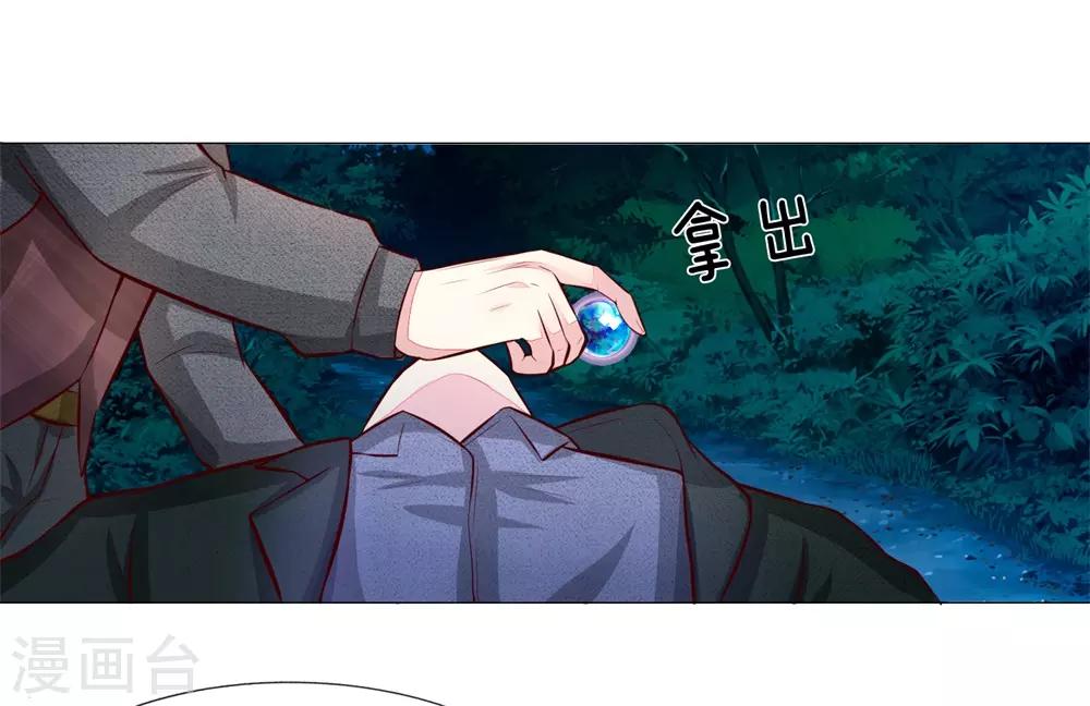 吸血鬼男神韩漫全集-第275话 冰封世界，还你重生无删减无遮挡章节图片 