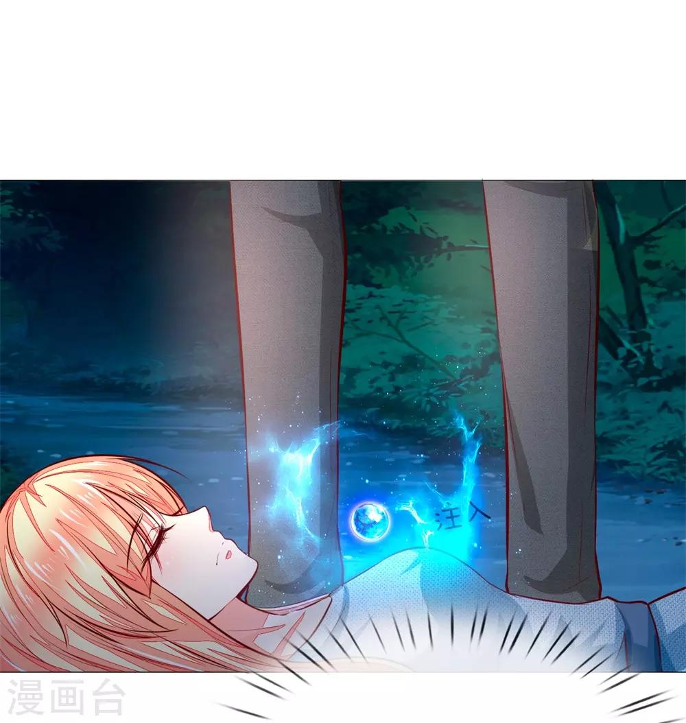 吸血鬼男神韩漫全集-第275话 冰封世界，还你重生无删减无遮挡章节图片 
