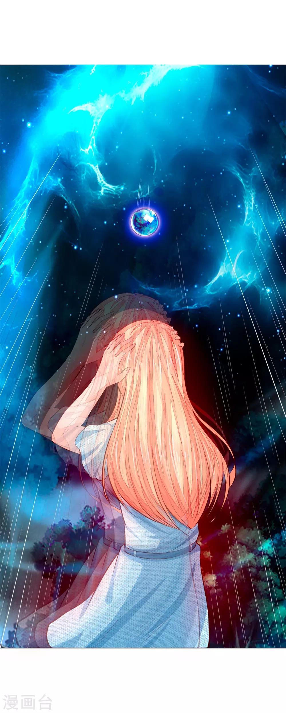 吸血鬼男神韩漫全集-第275话 冰封世界，还你重生无删减无遮挡章节图片 