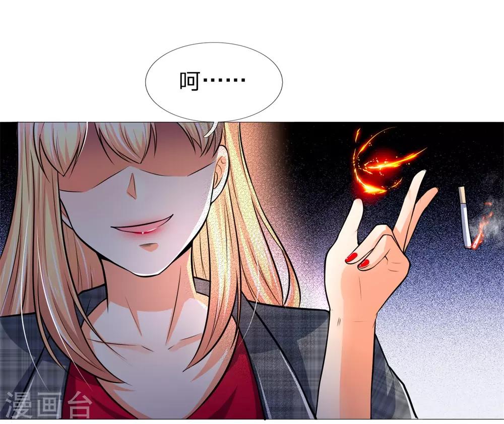 吸血鬼男神韩漫全集-第276话 涅槃重生无删减无遮挡章节图片 