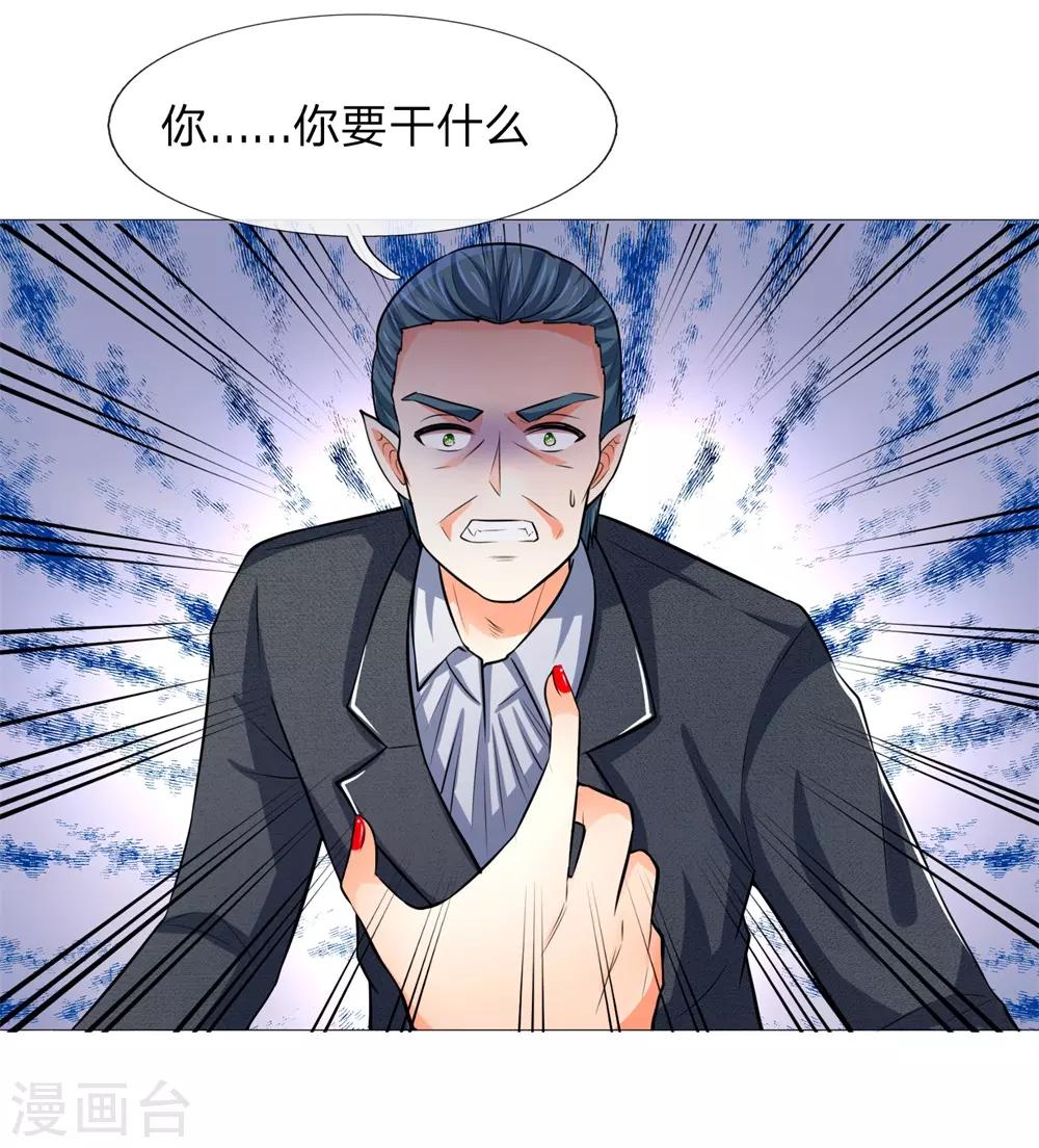 吸血鬼男神韩漫全集-第276话 涅槃重生无删减无遮挡章节图片 