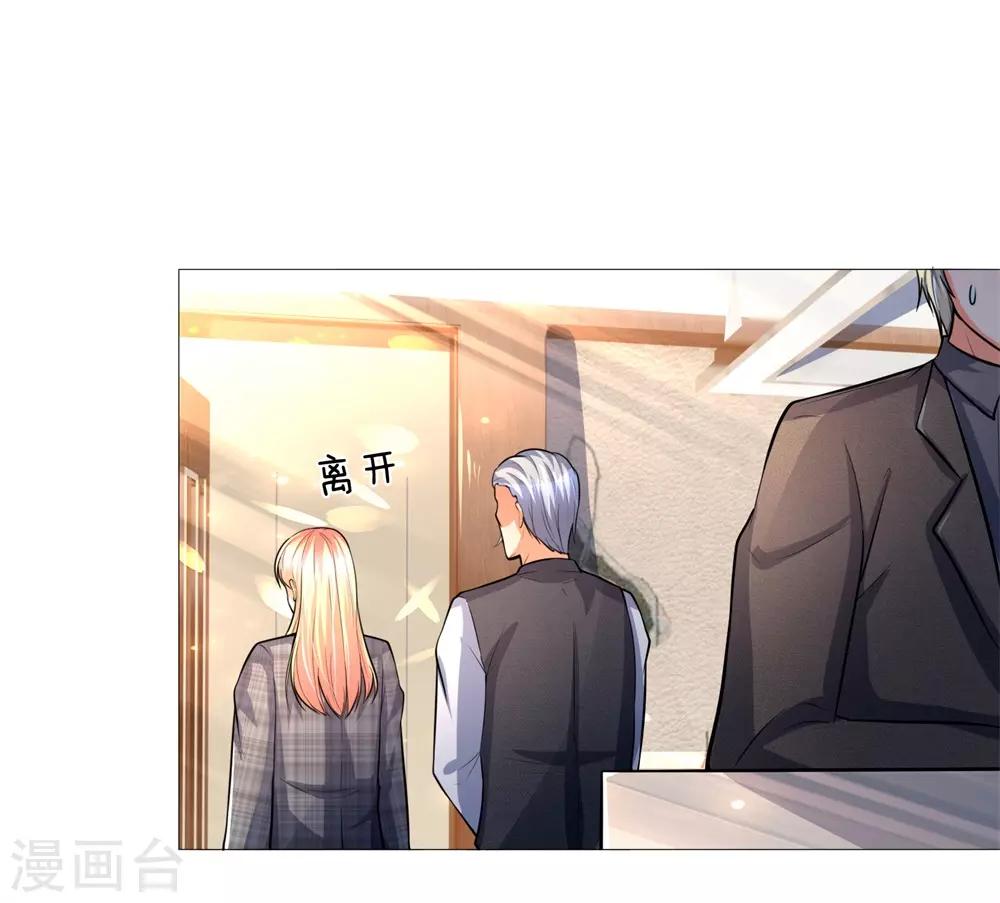 吸血鬼男神韩漫全集-第276话 涅槃重生无删减无遮挡章节图片 