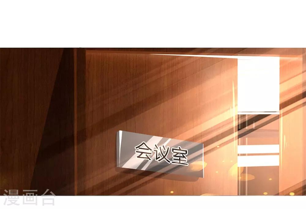 吸血鬼男神韩漫全集-第276话 涅槃重生无删减无遮挡章节图片 