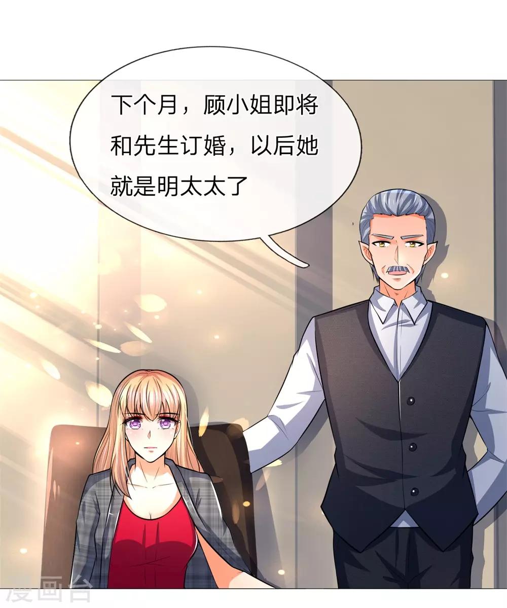 吸血鬼男神韩漫全集-第276话 涅槃重生无删减无遮挡章节图片 