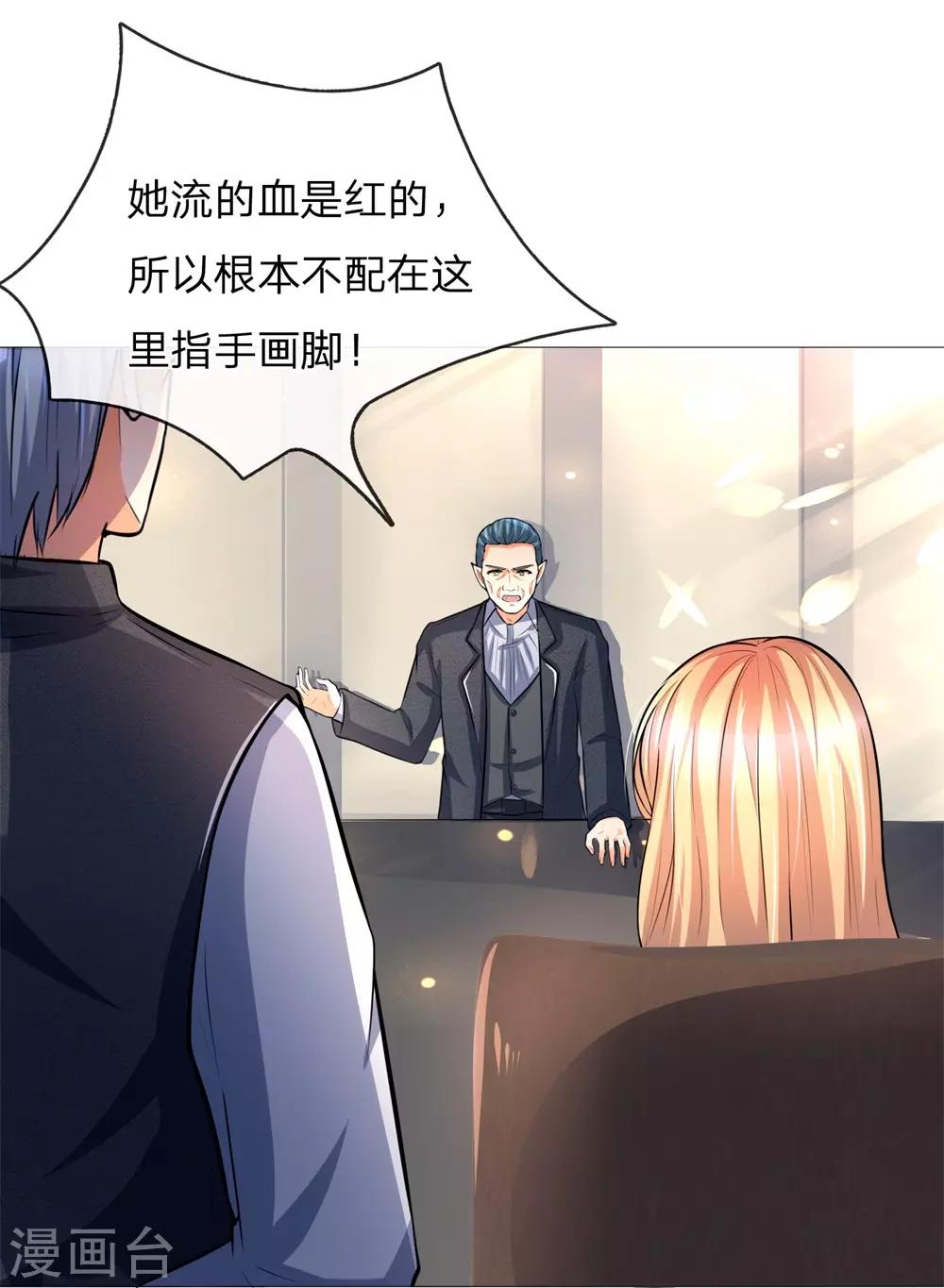 吸血鬼男神韩漫全集-第276话 涅槃重生无删减无遮挡章节图片 