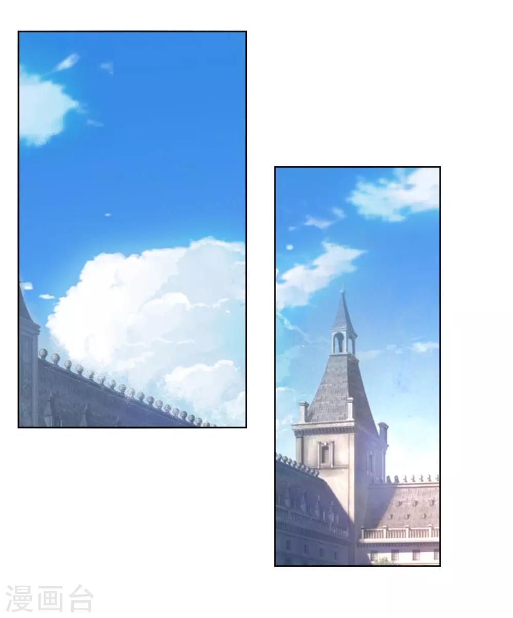 吸血鬼男神韩漫全集-第278话 血族另一势力崛起无删减无遮挡章节图片 