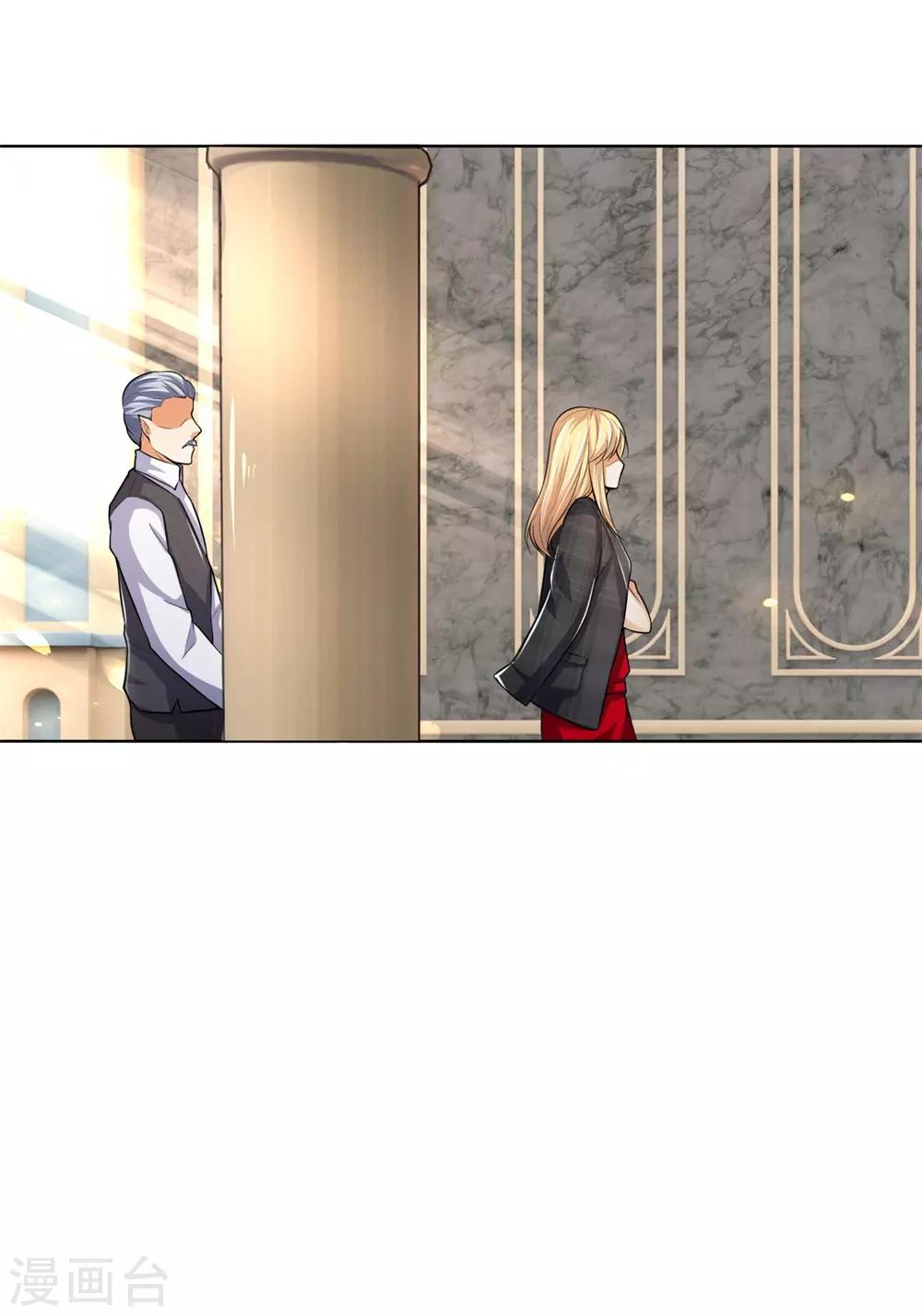 吸血鬼男神韩漫全集-第278话 血族另一势力崛起无删减无遮挡章节图片 