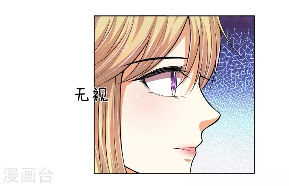 吸血鬼男神韩漫全集-第278话 血族另一势力崛起无删减无遮挡章节图片 