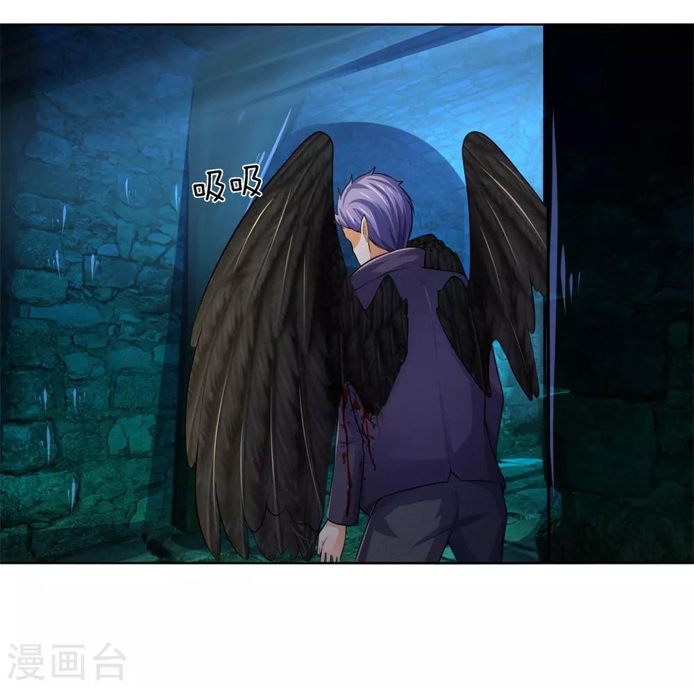 吸血鬼男神韩漫全集-第278话 血族另一势力崛起无删减无遮挡章节图片 