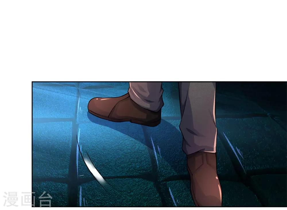 吸血鬼男神韩漫全集-第278话 血族另一势力崛起无删减无遮挡章节图片 