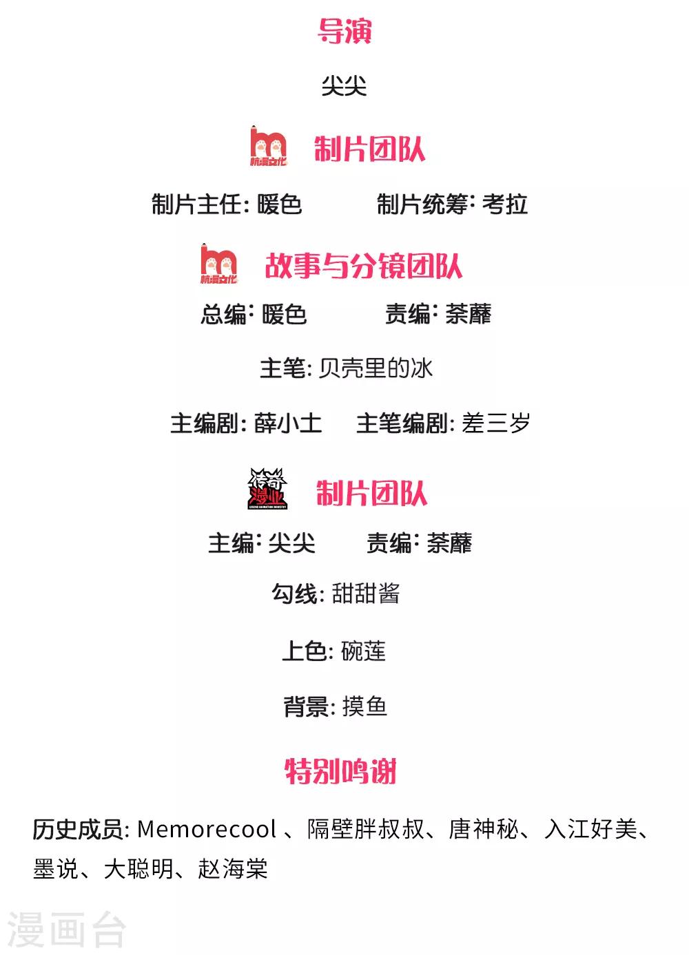 吸血鬼男神韩漫全集-第281话 圣女血脉的作用无删减无遮挡章节图片 