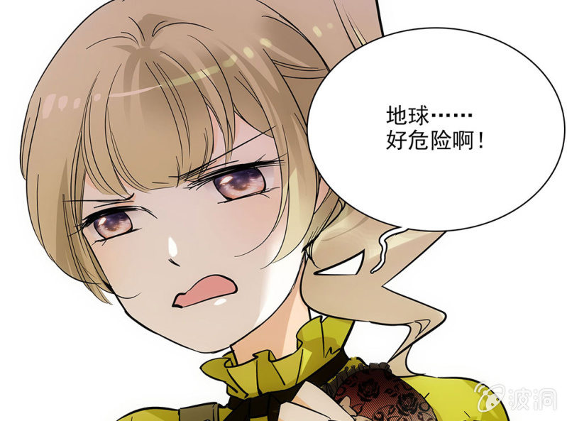 夕颜花开只为你韩漫全集-邂逅无删减无遮挡章节图片 