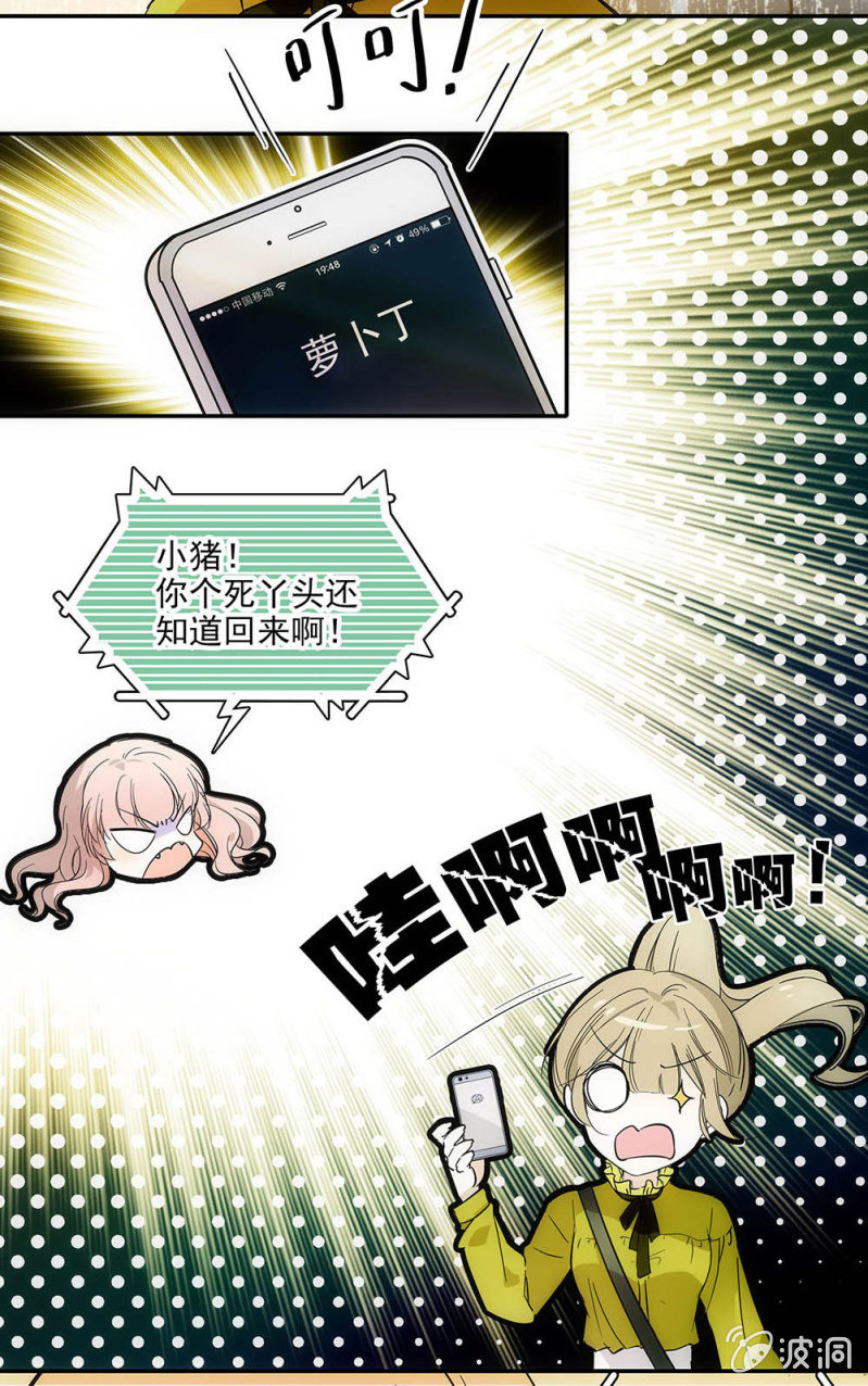 夕颜花开只为你韩漫全集-邂逅无删减无遮挡章节图片 