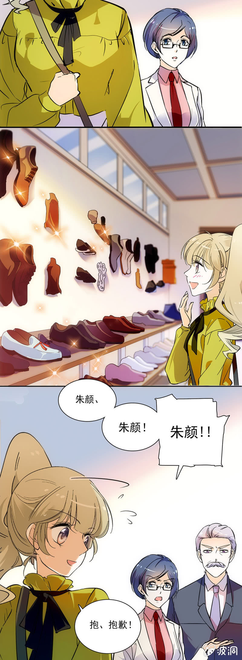 夕颜花开只为你韩漫全集-too young too simple无删减无遮挡章节图片 