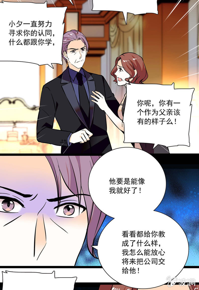 夕颜花开只为你韩漫全集-出走无删减无遮挡章节图片 