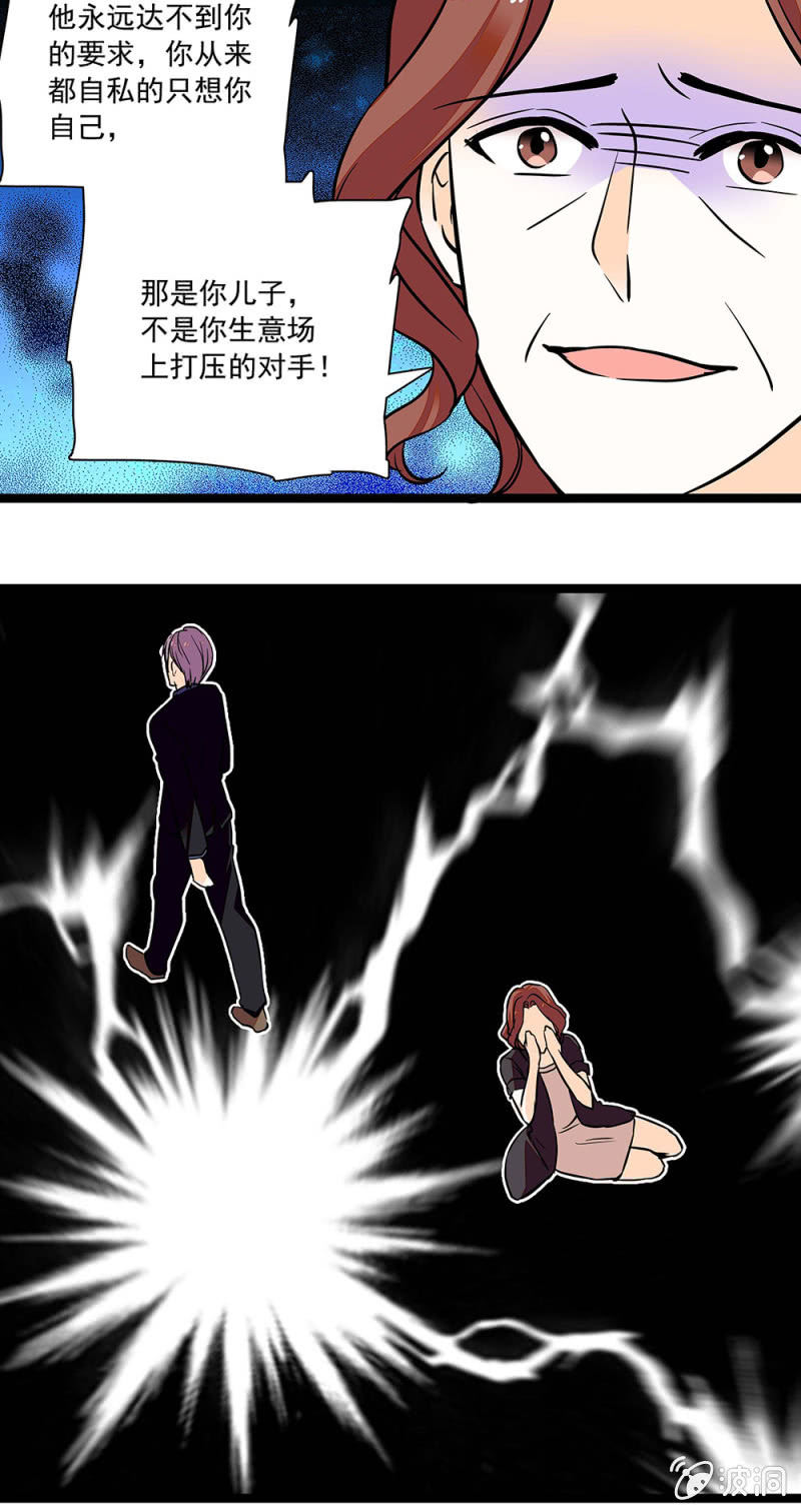 夕颜花开只为你韩漫全集-出走无删减无遮挡章节图片 