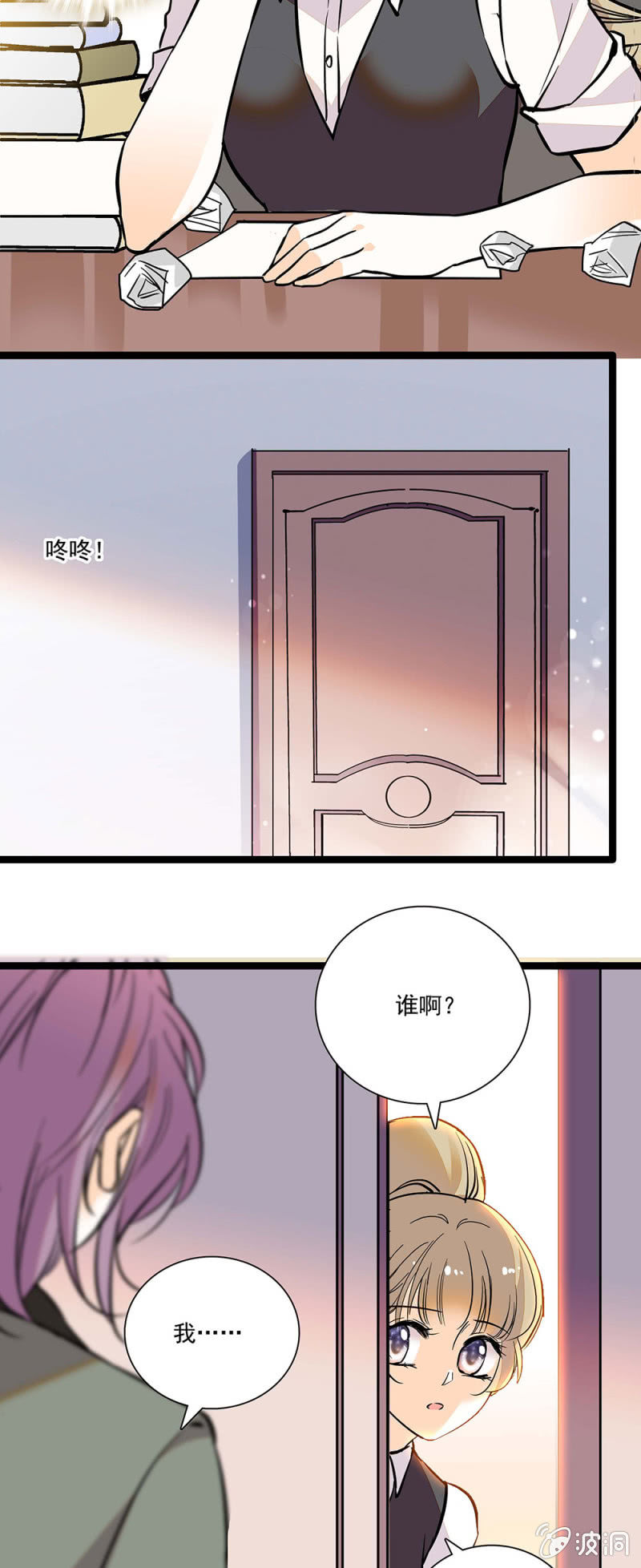 夕颜花开只为你韩漫全集-有刺客！！无删减无遮挡章节图片 